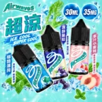 Airwaves口香糖系列煙油｜30ml/35mg丁鹽煙油・美國原裝進口
