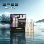 SP2S Max煙彈 | 適配SP2S Max主機 · 4ml*2顆裝 · 11種人氣口味